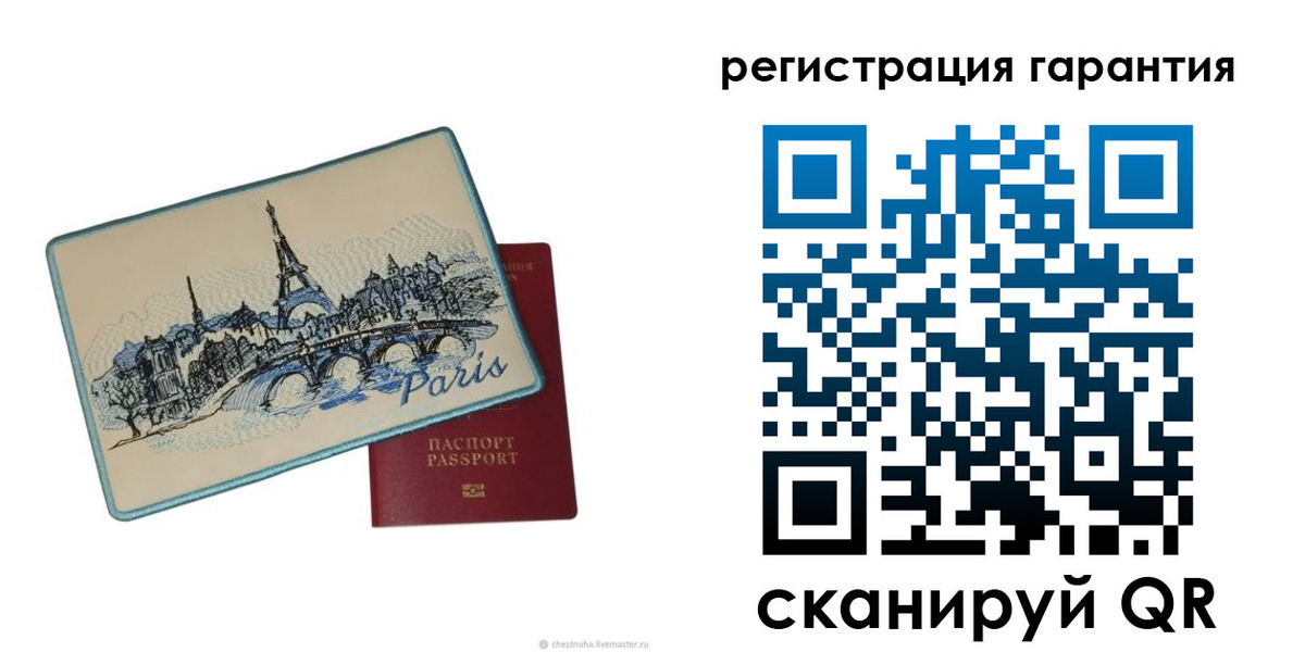 миграционный учет в Няндоме