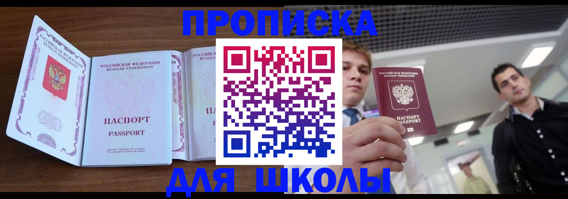 миграционный учет в Няндоме